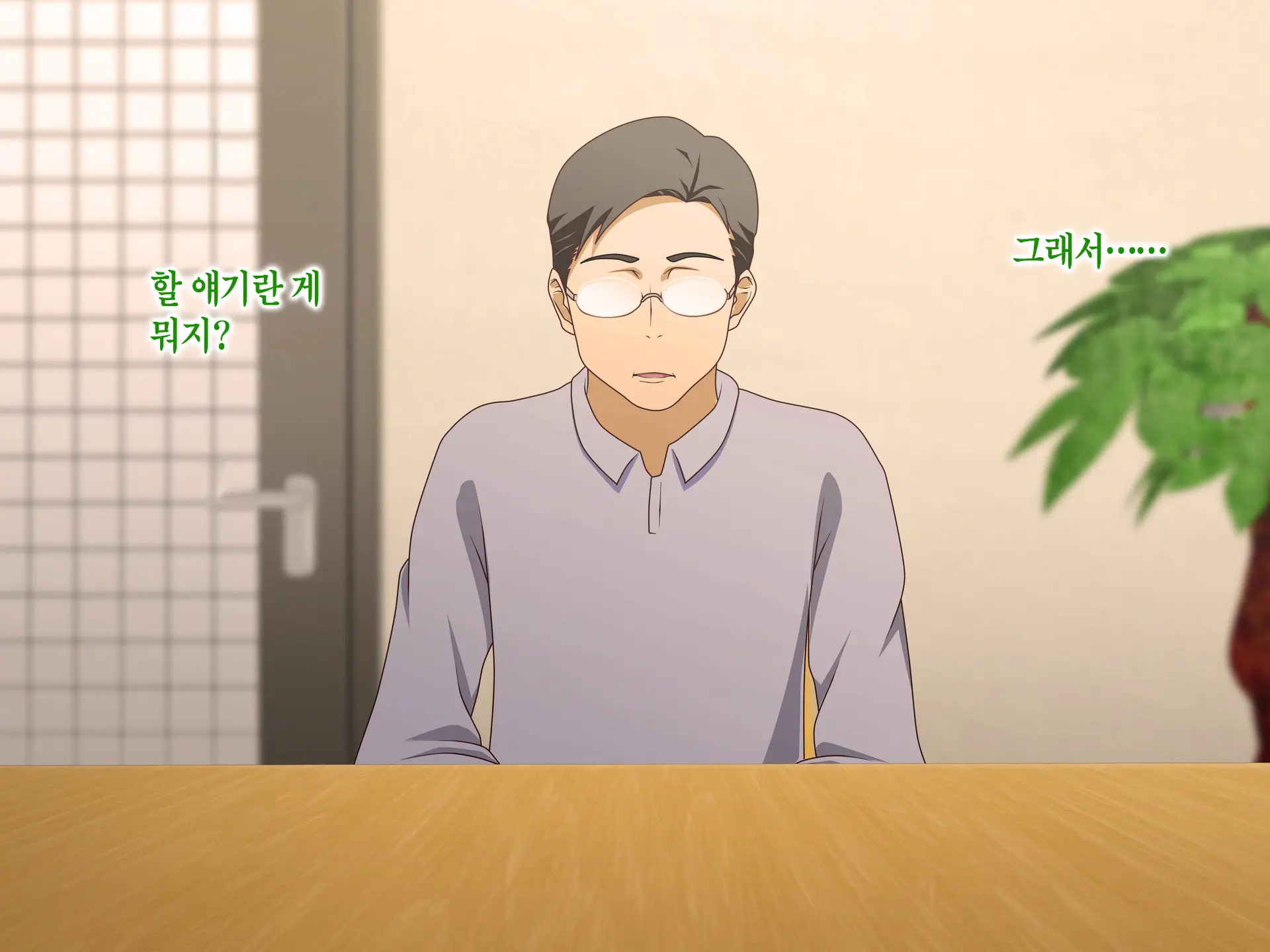 Tsuma O Netotte Kurenai Ka? ~ Netori Netorase Uwaki No Sankaku Kankei ~ | 아내를 빼앗아주지 않을래?